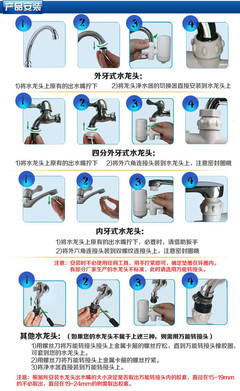 SC-M5家用廚房?jī)羲?水龍頭凈水器 小型凈水器 凈水龍頭 凈水 浦樂(lè)匯 專(zhuān)業(yè)凈水器生產(chǎn)廠家 凈水器批發(fā) 凈水器加盟圖片_高清圖_細(xì)節(jié)圖