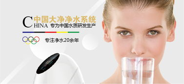 凈水器代理加盟商要與時俱進(jìn)