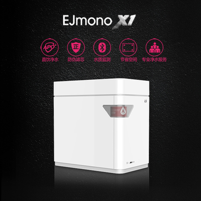 家用凈水器代理品牌千野產(chǎn)品創(chuàng)新升級(jí)(圖)