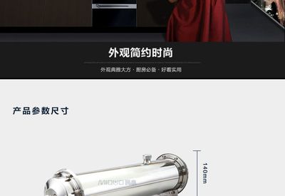 【深圳龍崗坪地民泉凈水器 1000L不銹鋼超濾凈水器 臥式超濾凈水機 家用直飲廚房過濾器】價格_廠家 - 中國供應商