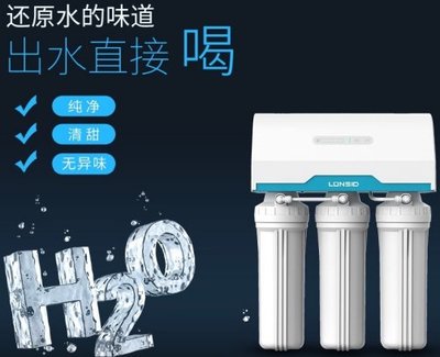 朗詩德凈水器 口碑與加盟費用全解析