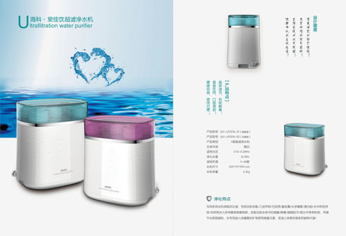 凈水器選購與OEM生產(chǎn)全解析 從家用凈水器到活化水機(jī)