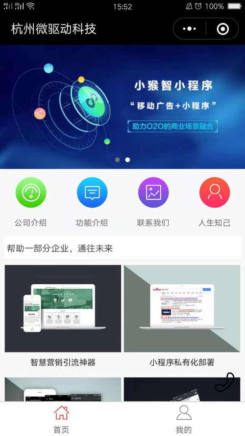 數字技術服務 驅動現代商業發展的核心引擎