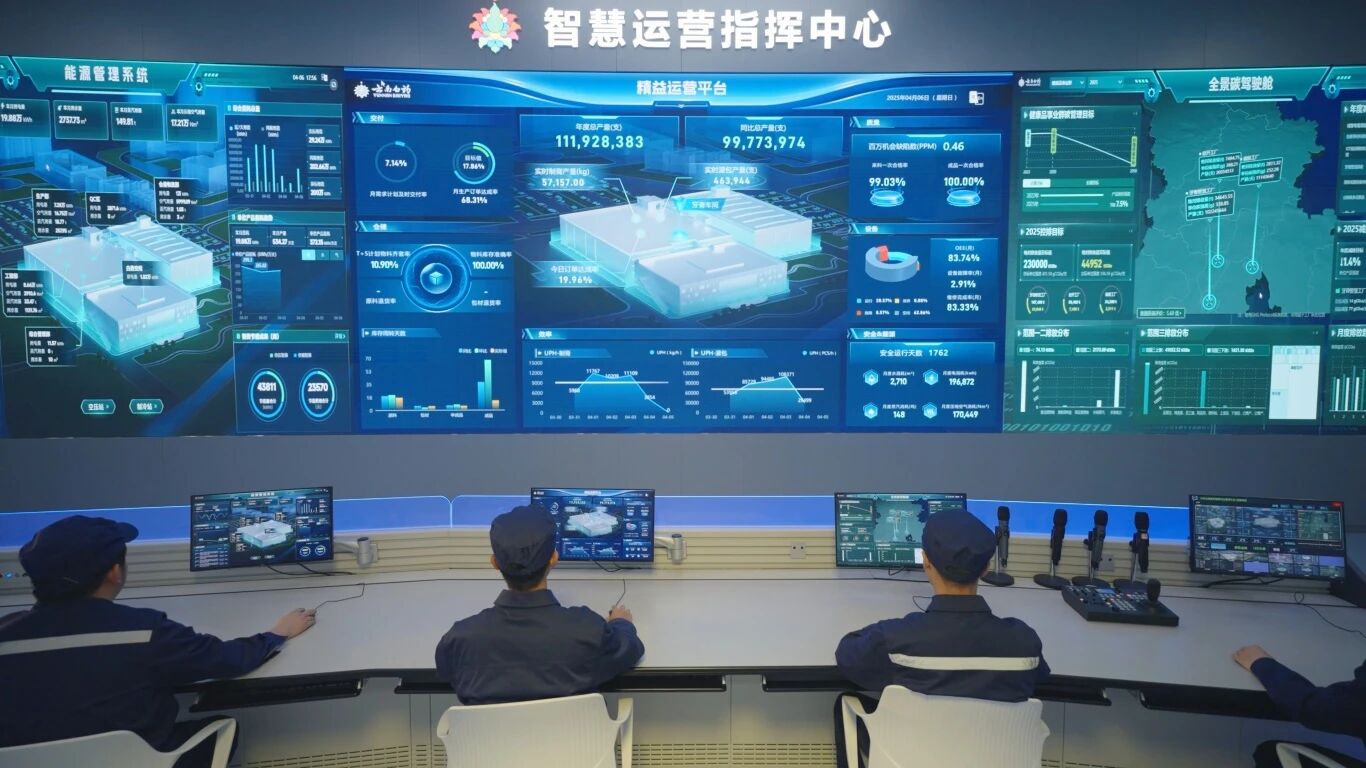 數字技術賦能，云南白藥引領中醫藥健康產業新篇章
